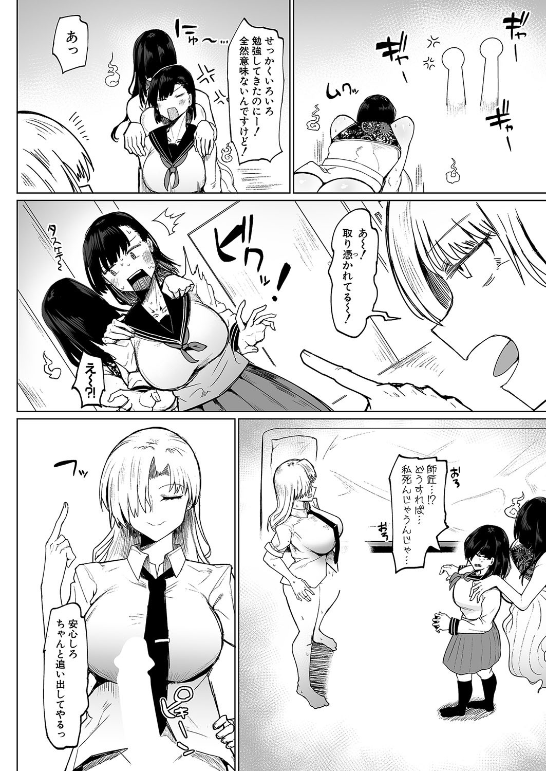 Page 235