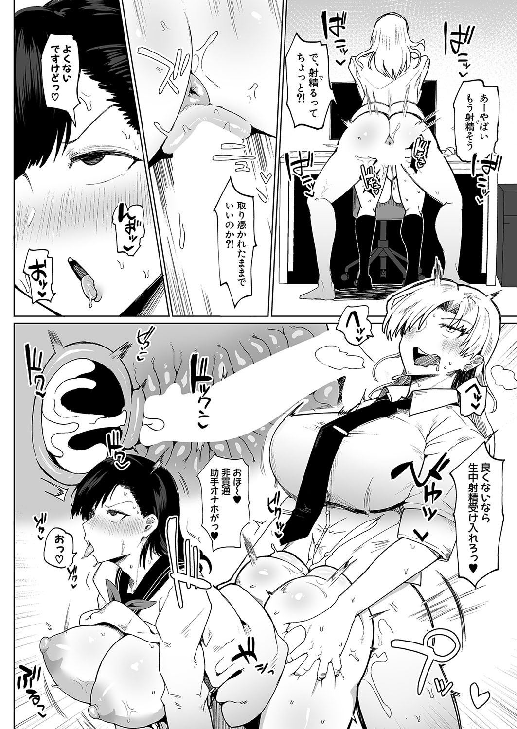 Page 237