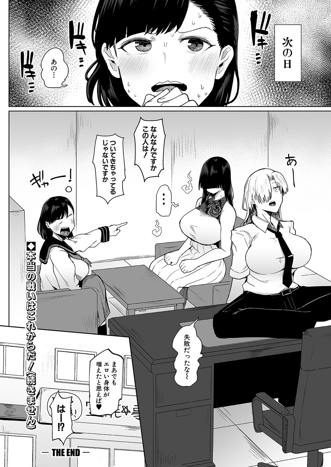 Page 247