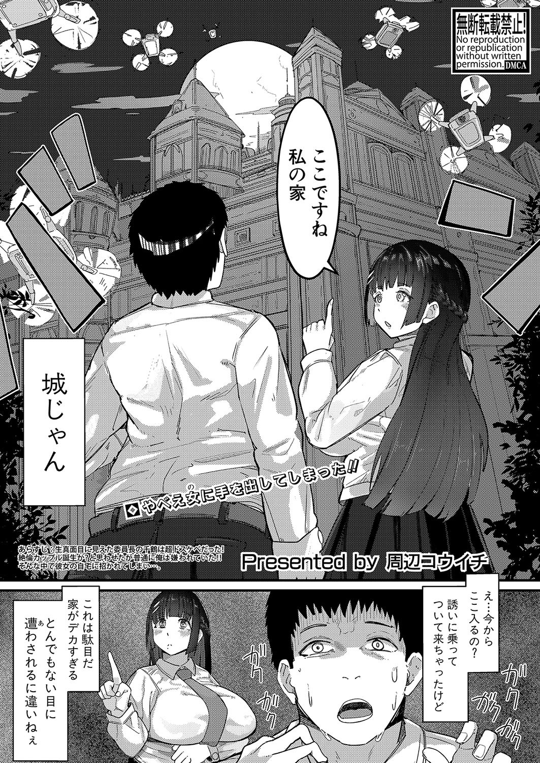 Page 250