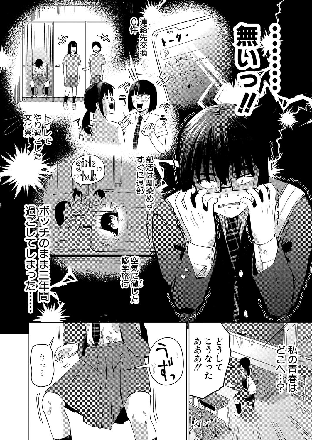 Page 279