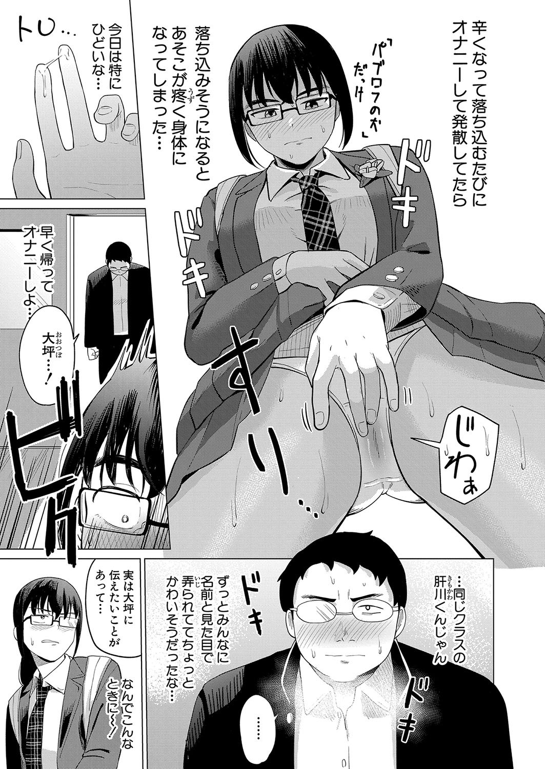 Page 280