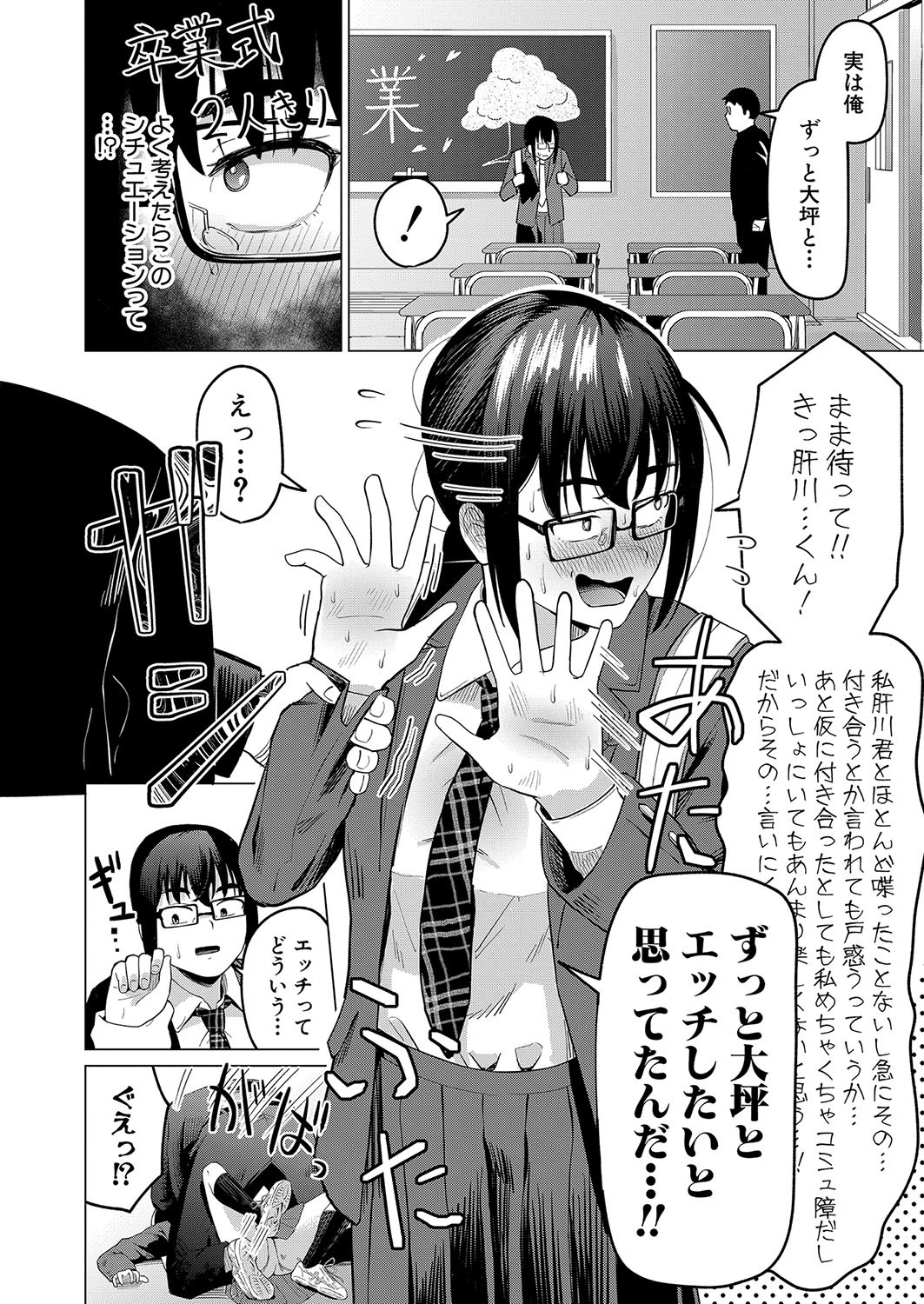 Page 281