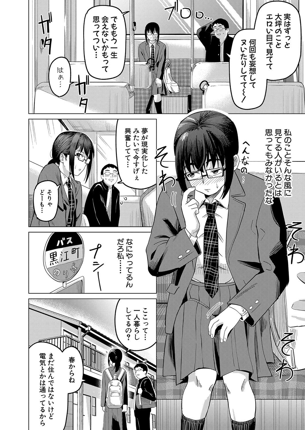 Page 283