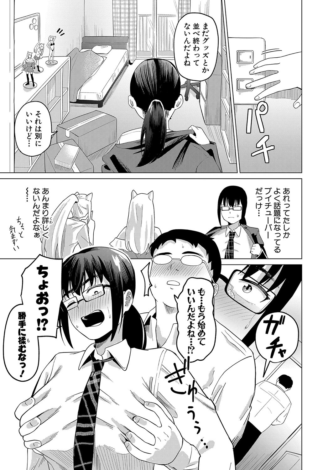 Page 284