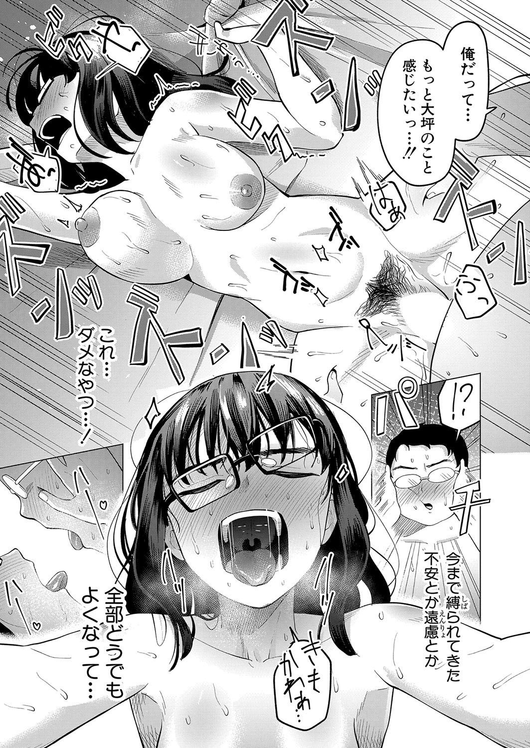 Page 302