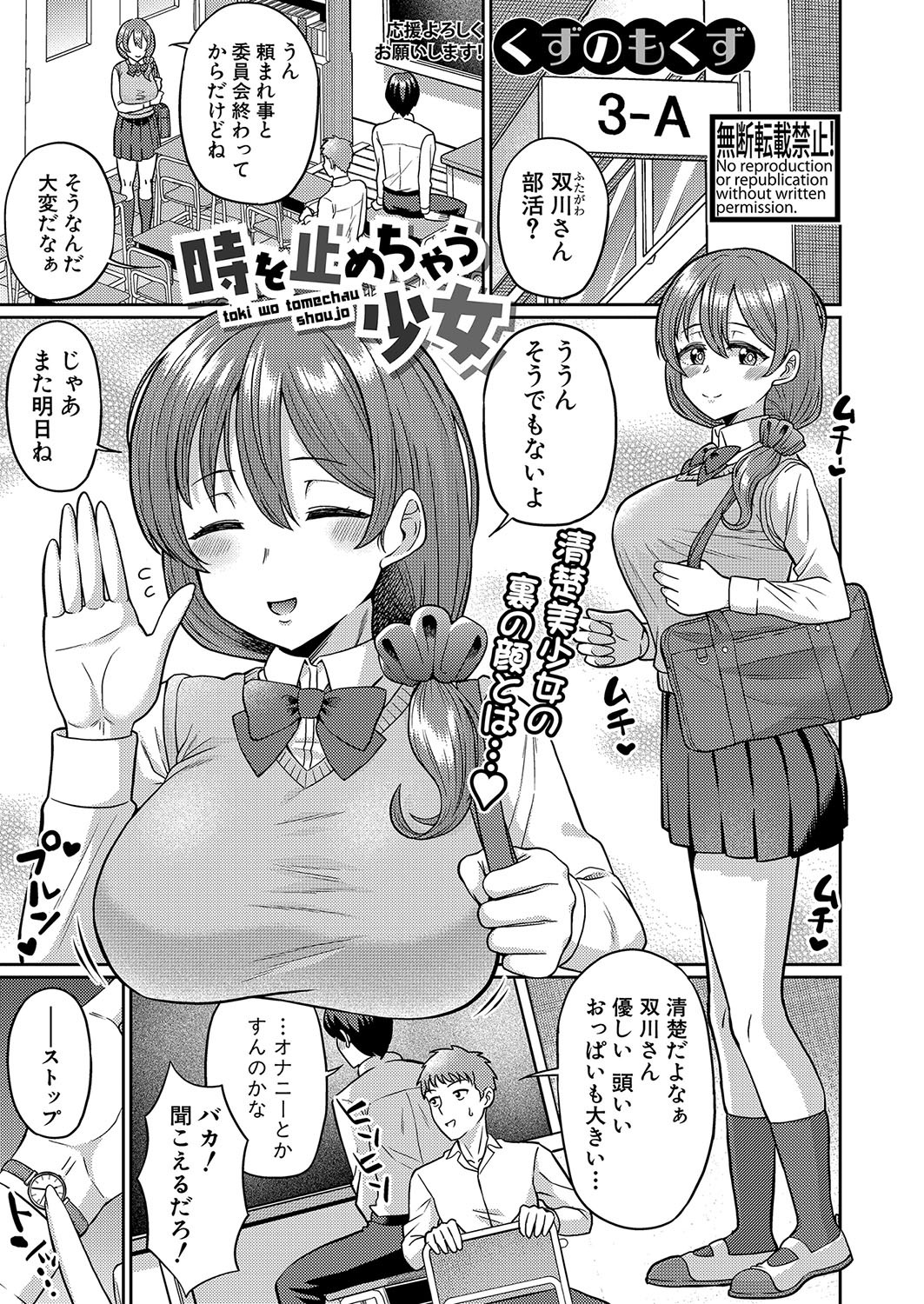 Page 310