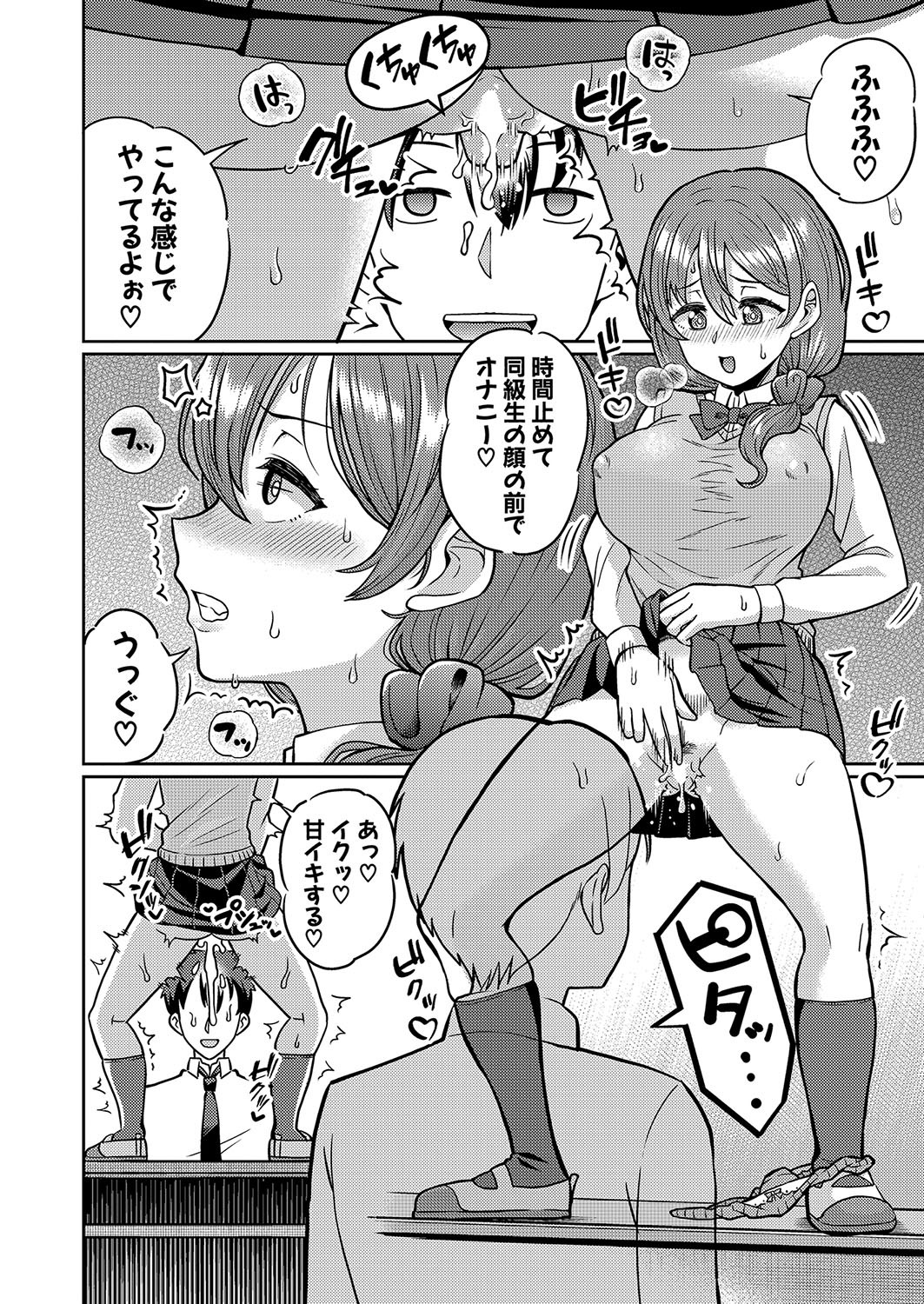 Page 311