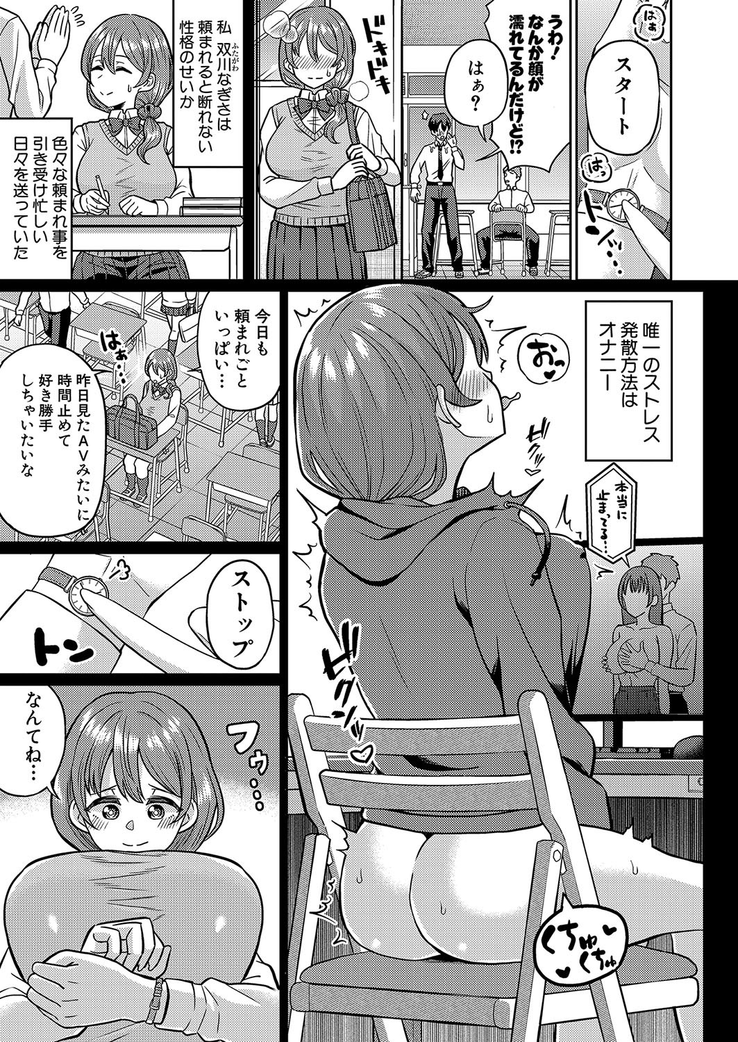 Page 312