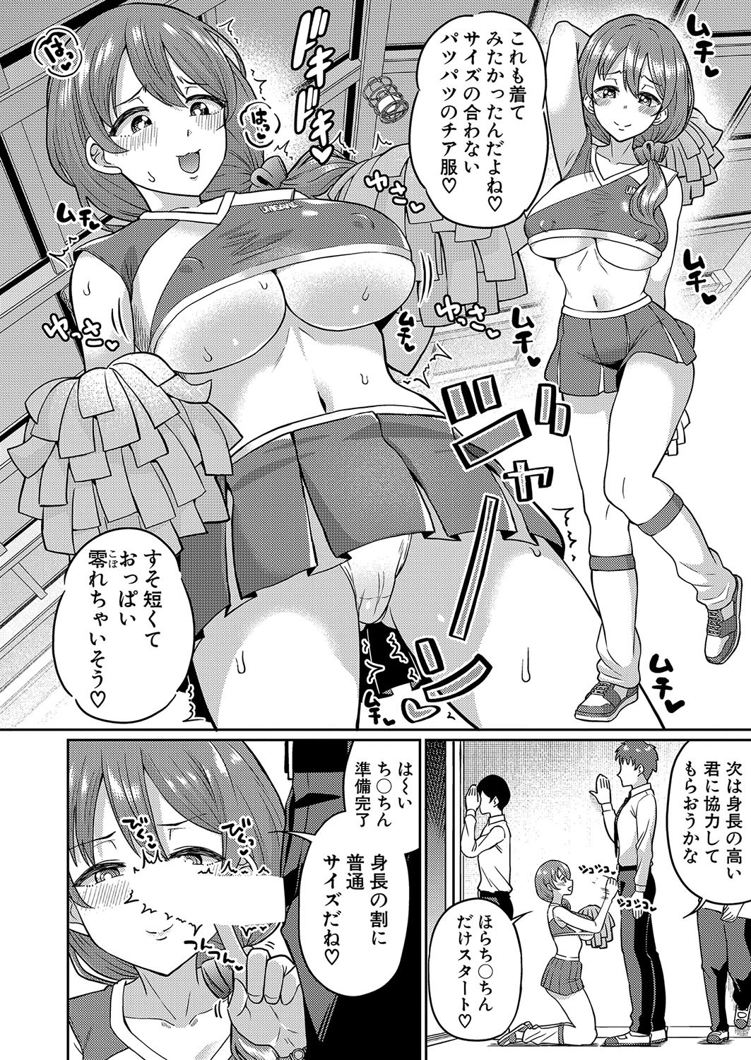 Page 319