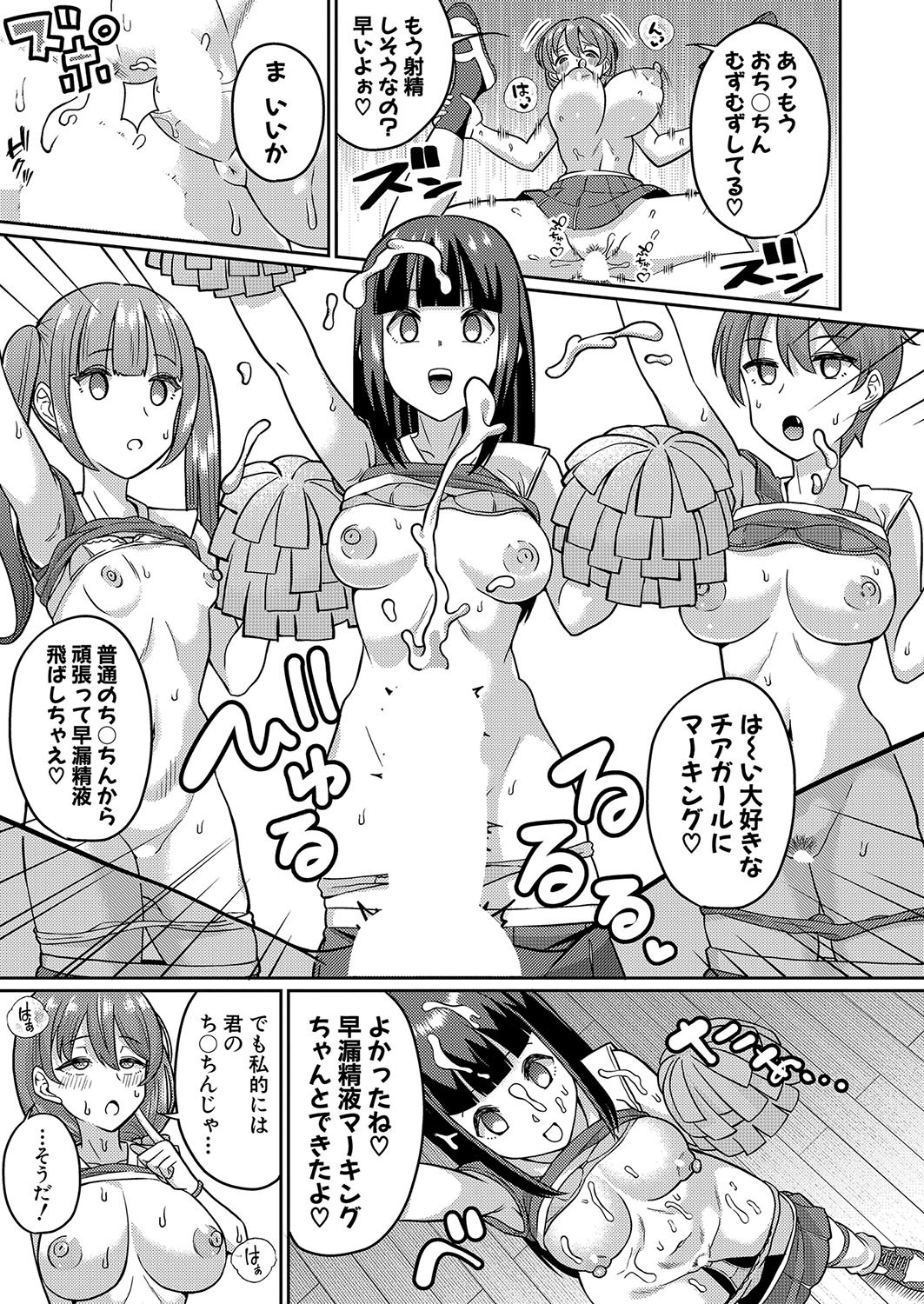 Page 322