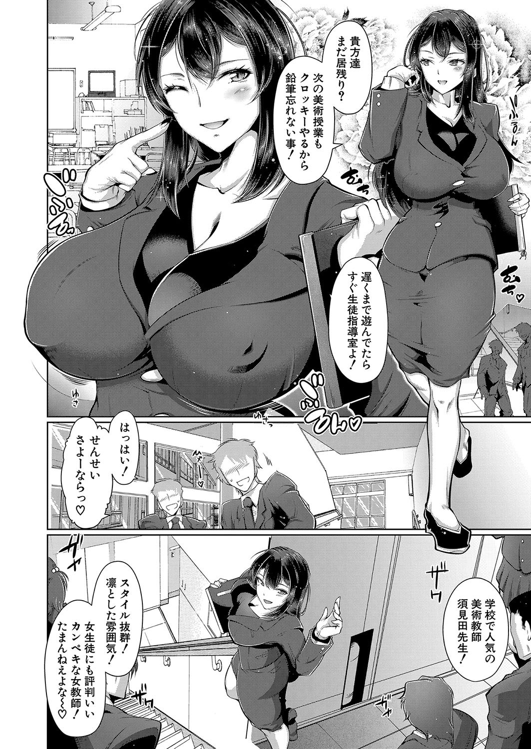 Page 335