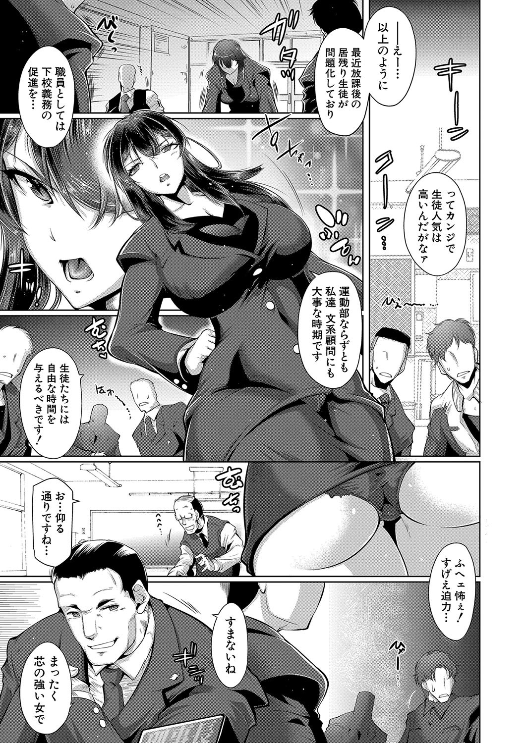 Page 336
