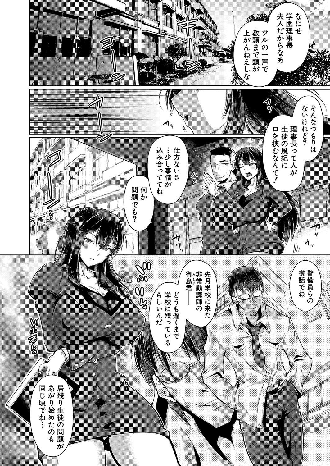 Page 337