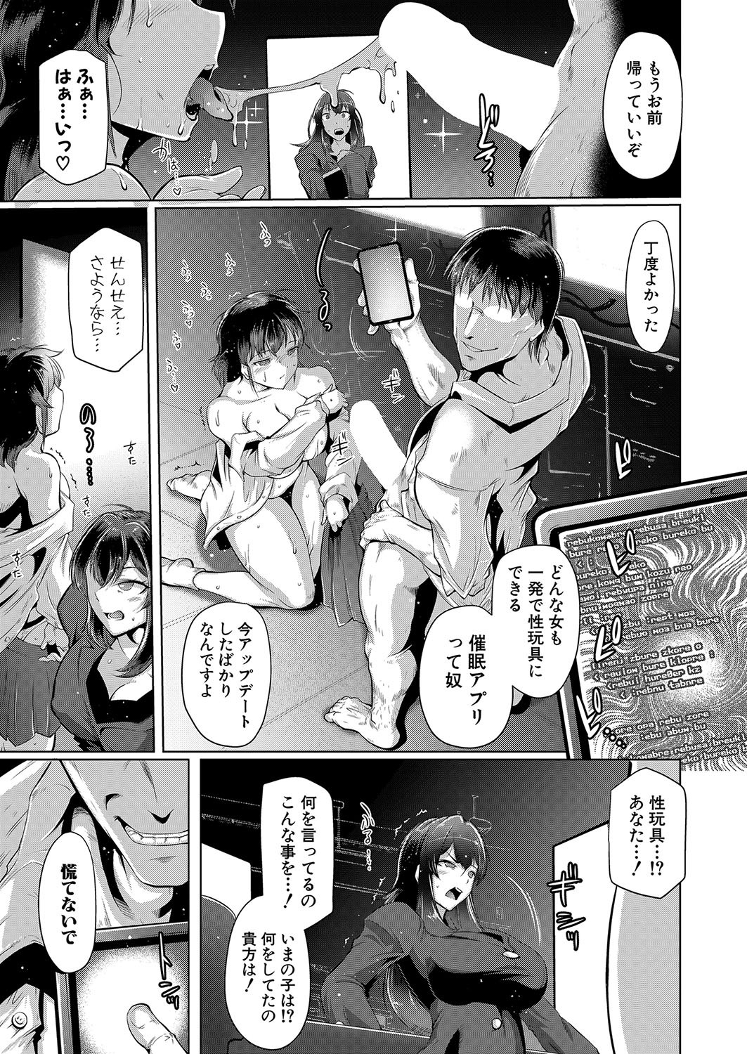 Page 340
