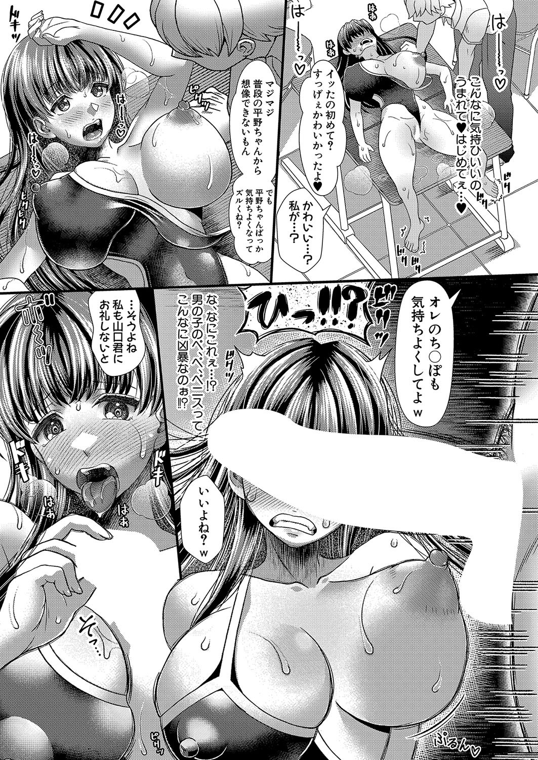 Page 372