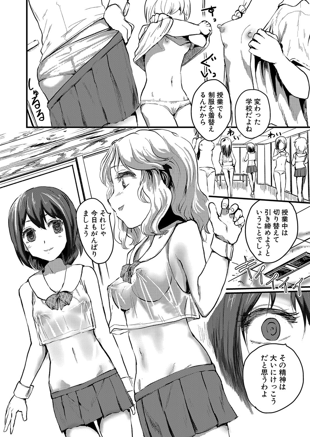 Page 385