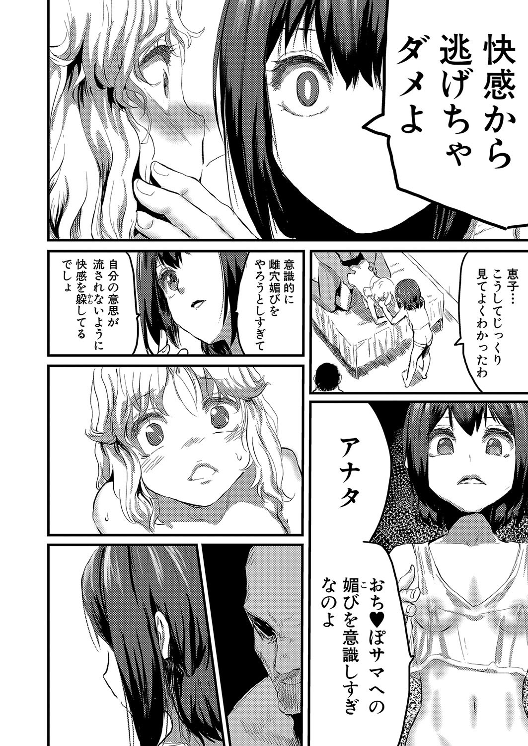 Page 395