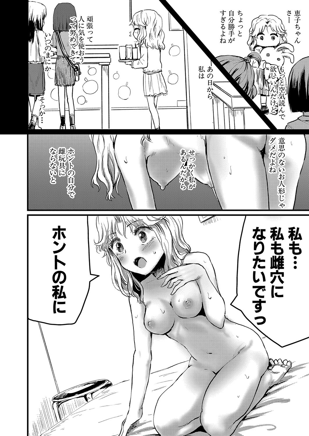 Page 399