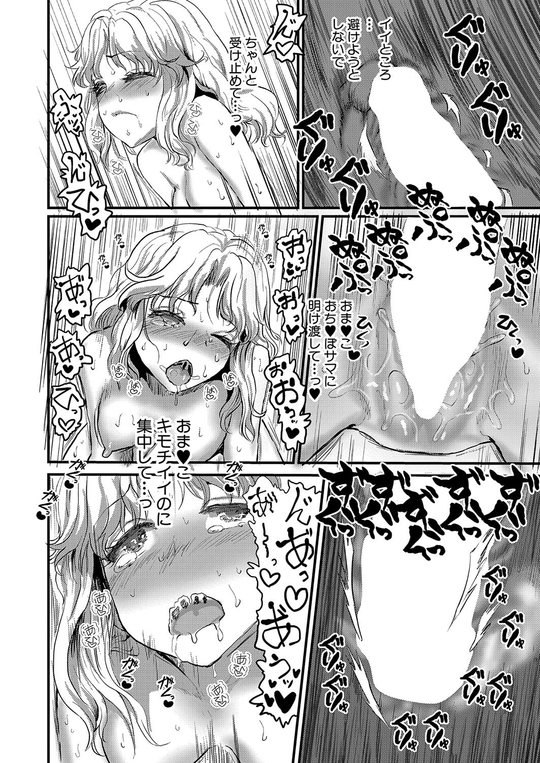 Page 401