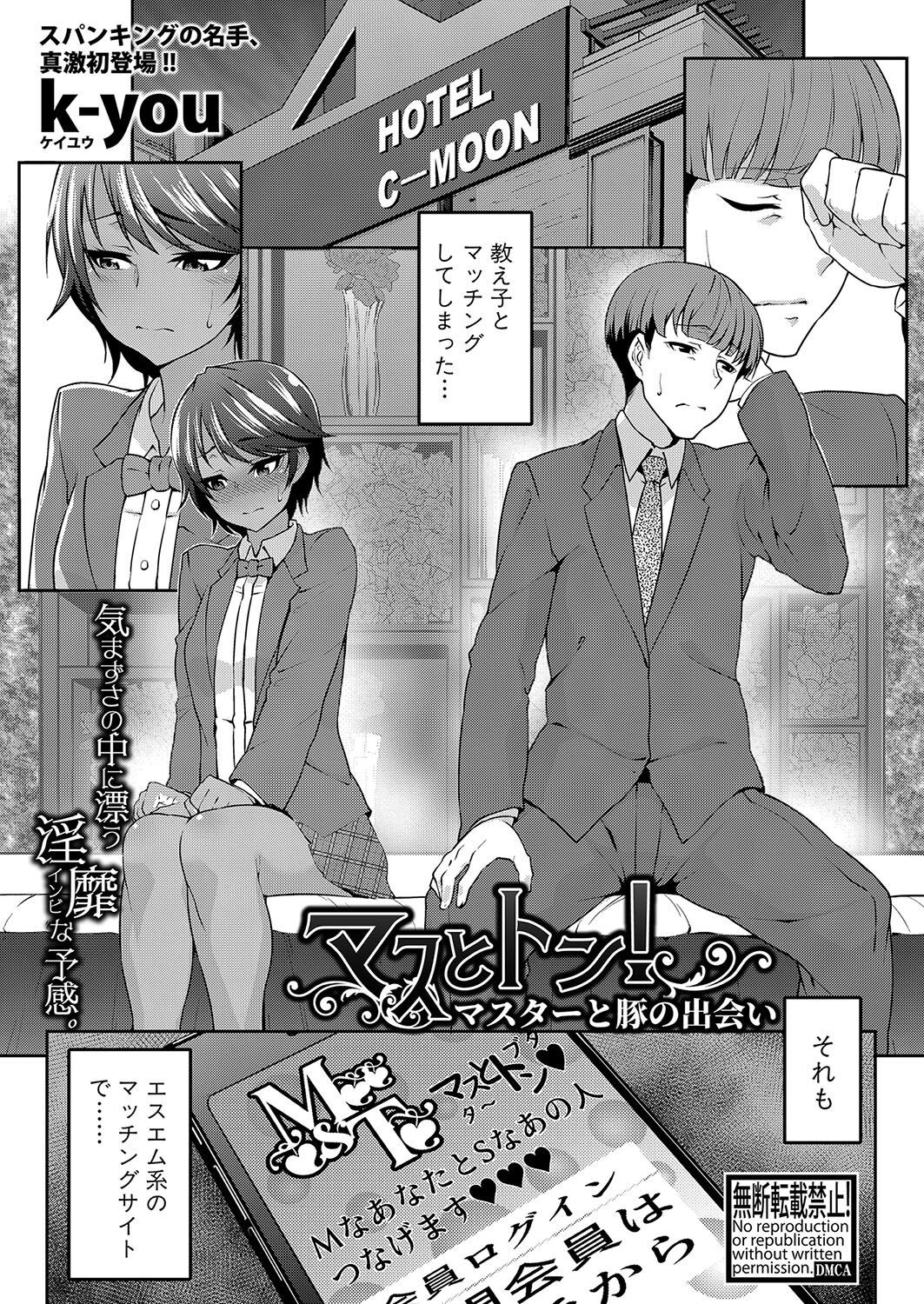 Page 410
