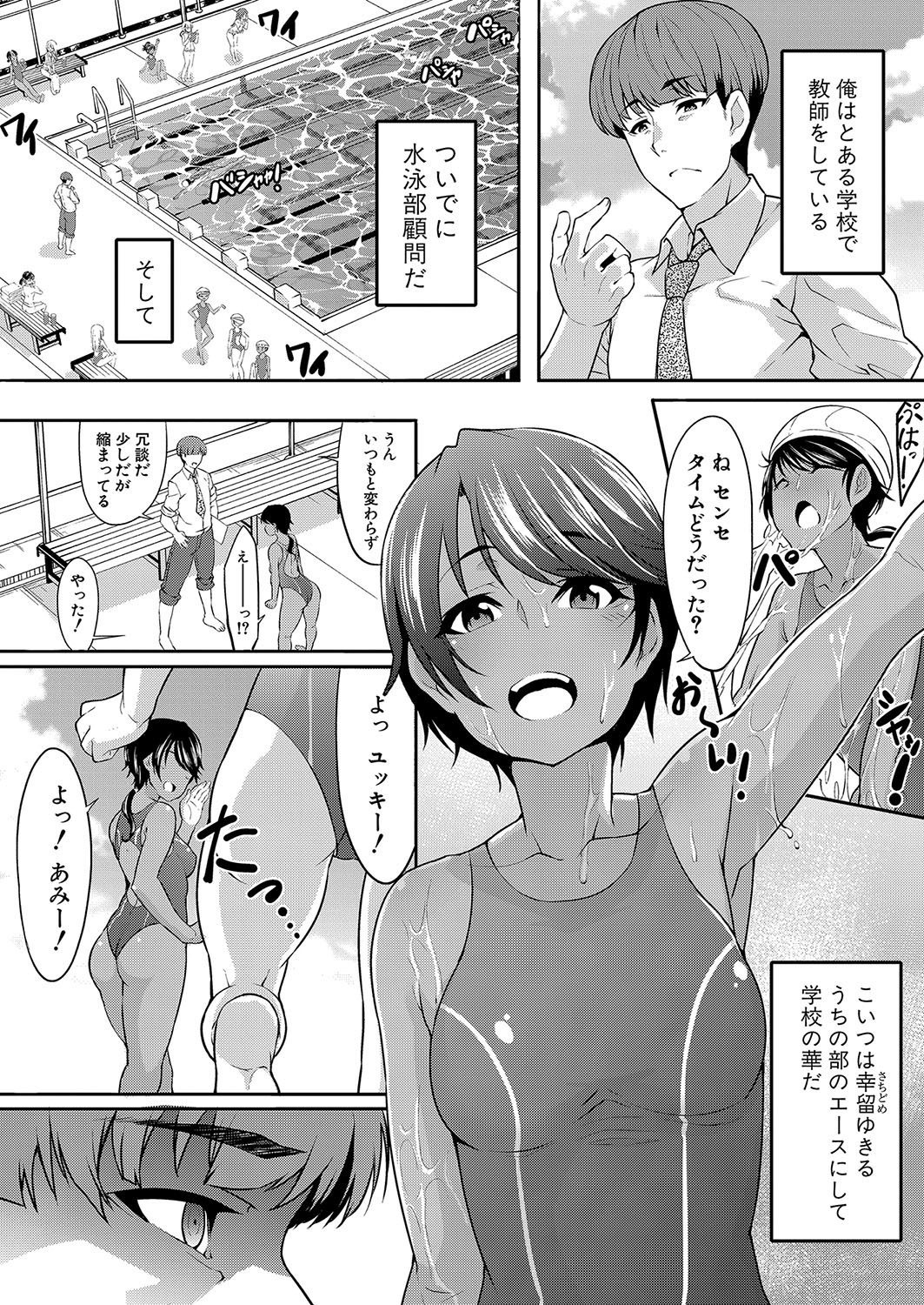 Page 411