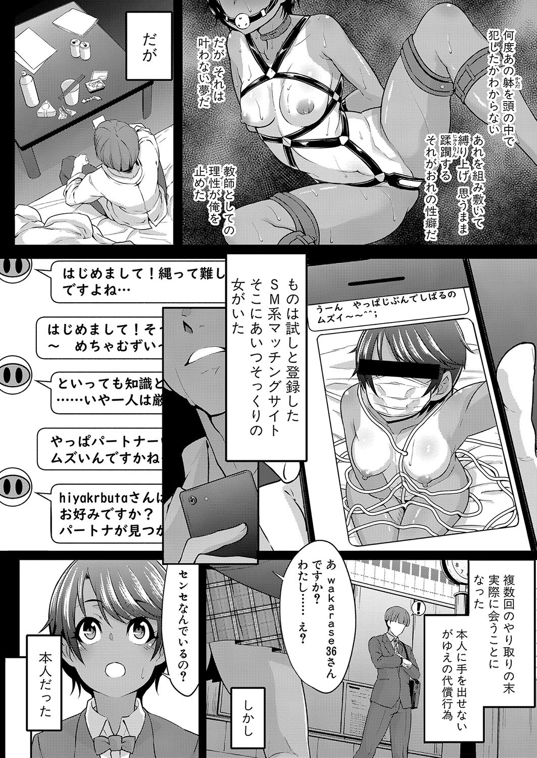 Page 414