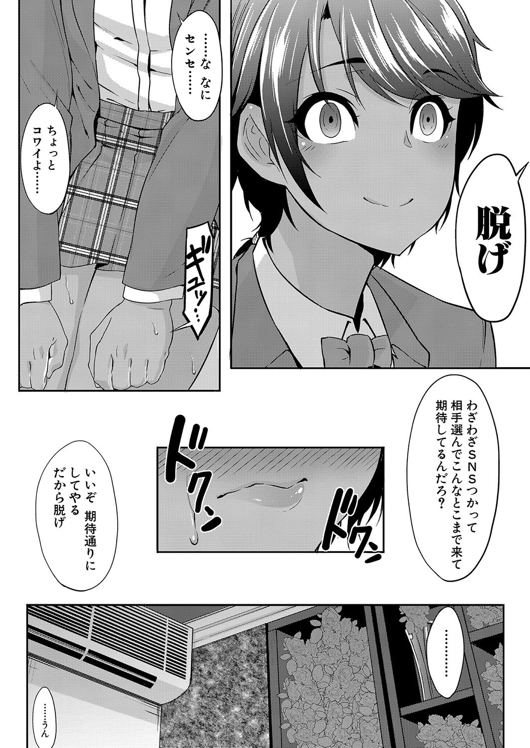 Page 416