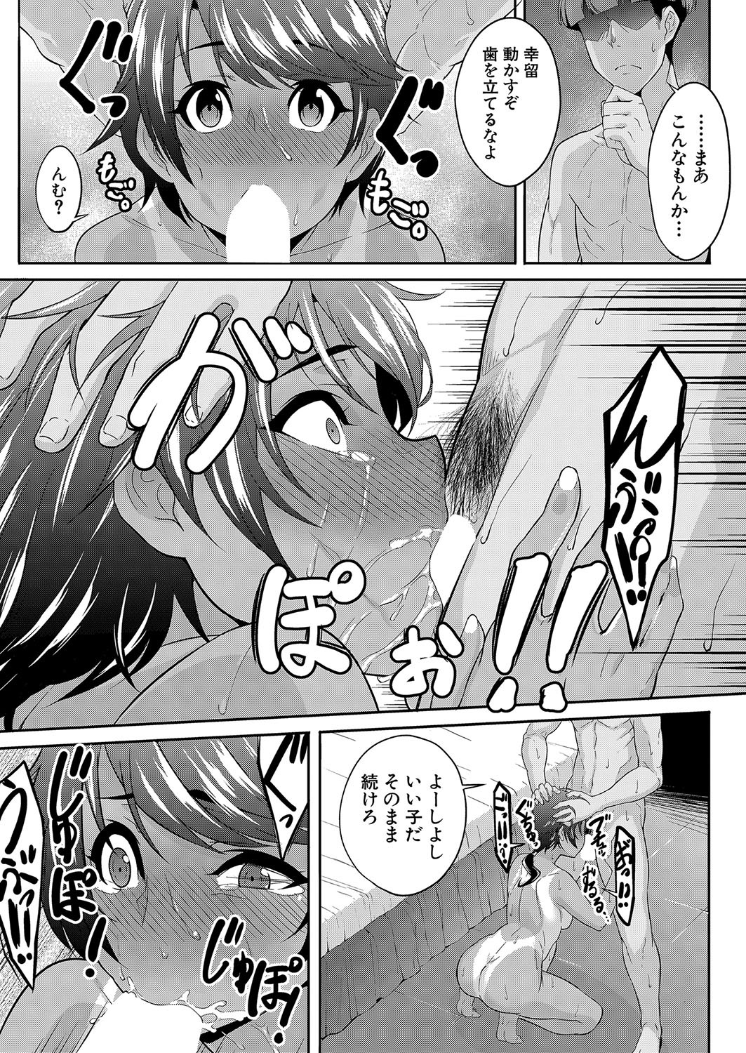 Page 420