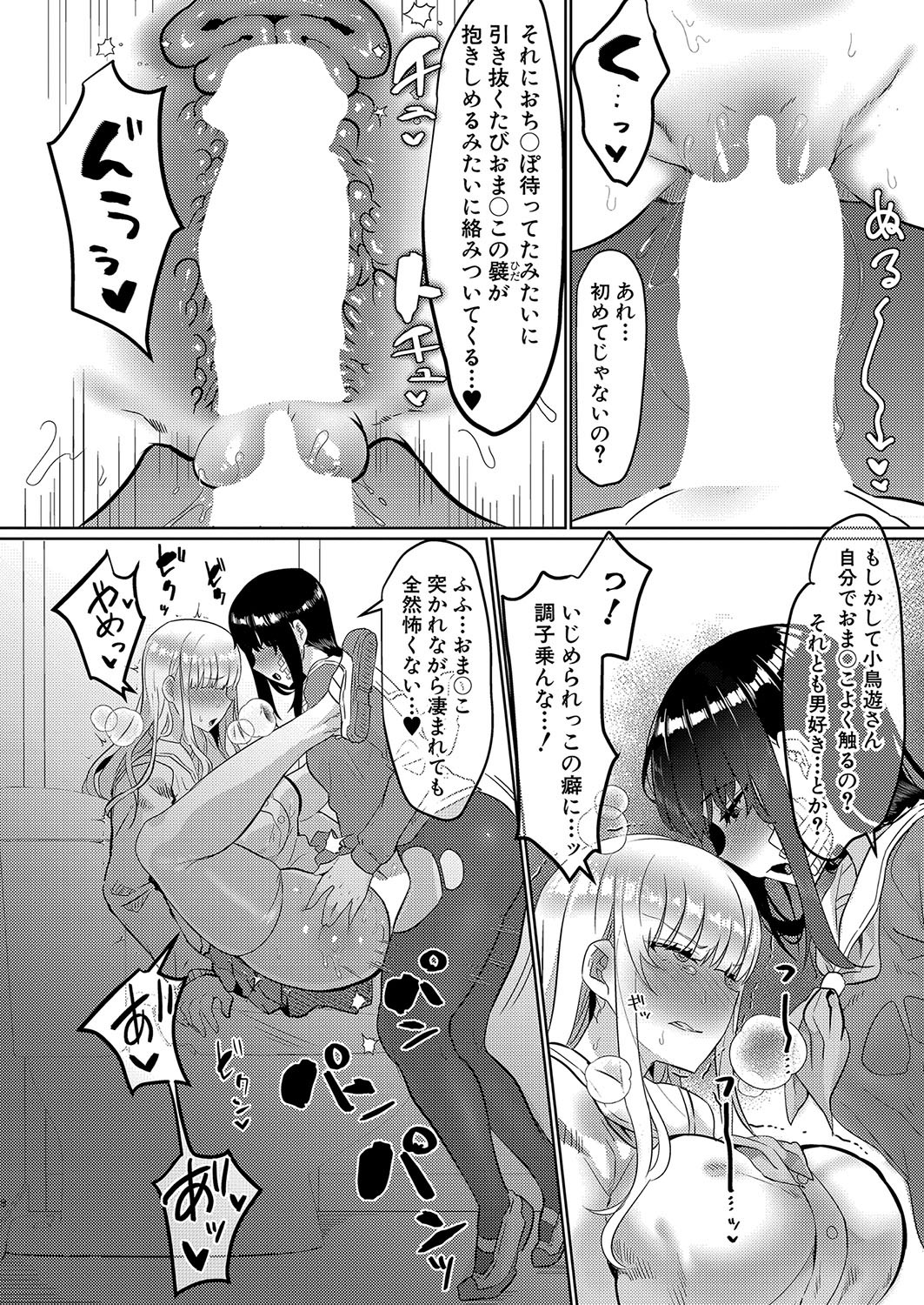 Page 441