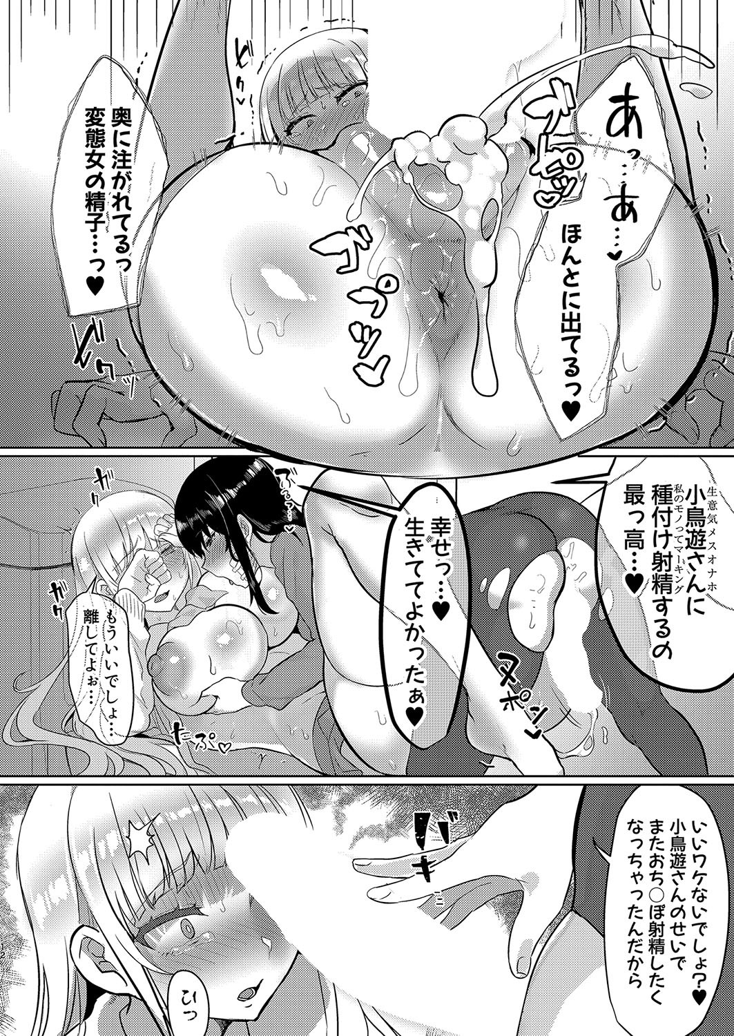 Page 445