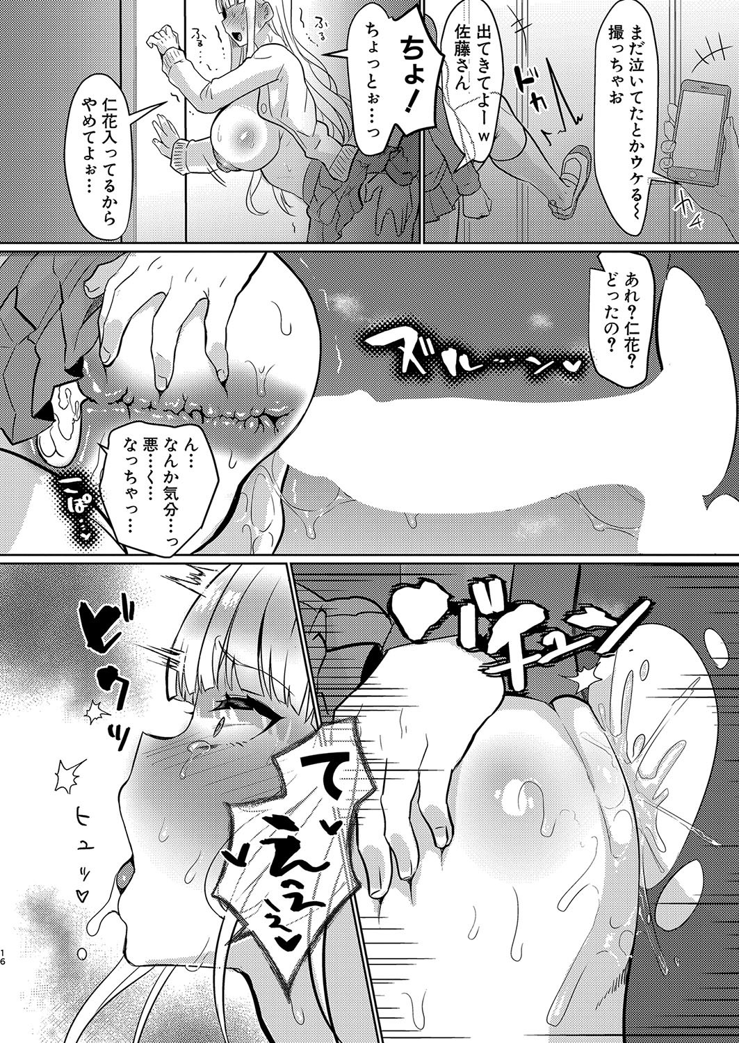Page 449