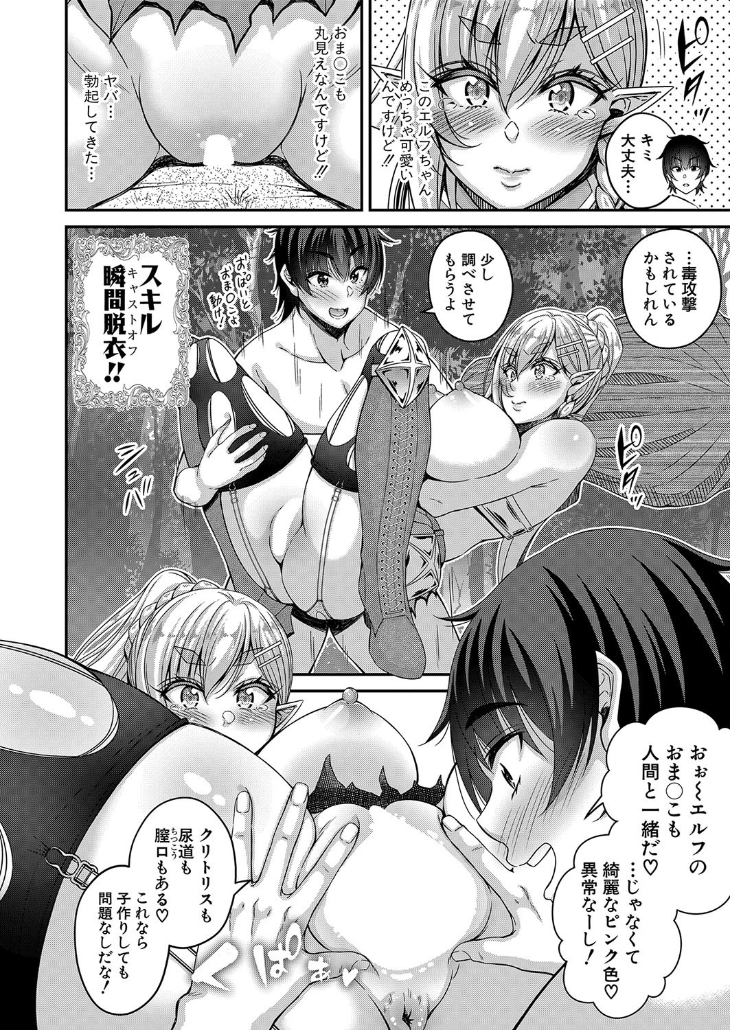 Page 459
