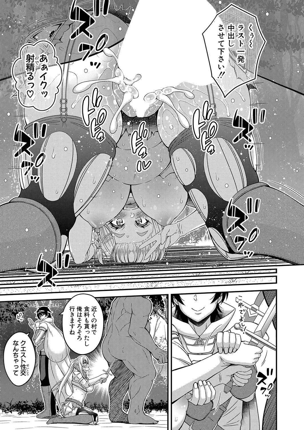 Page 464