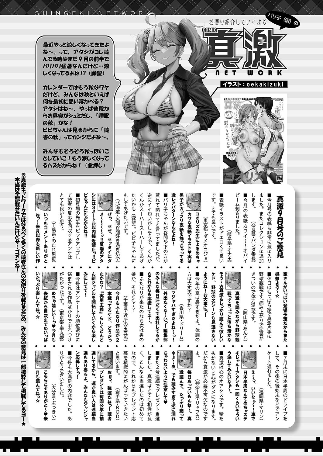 Page 468