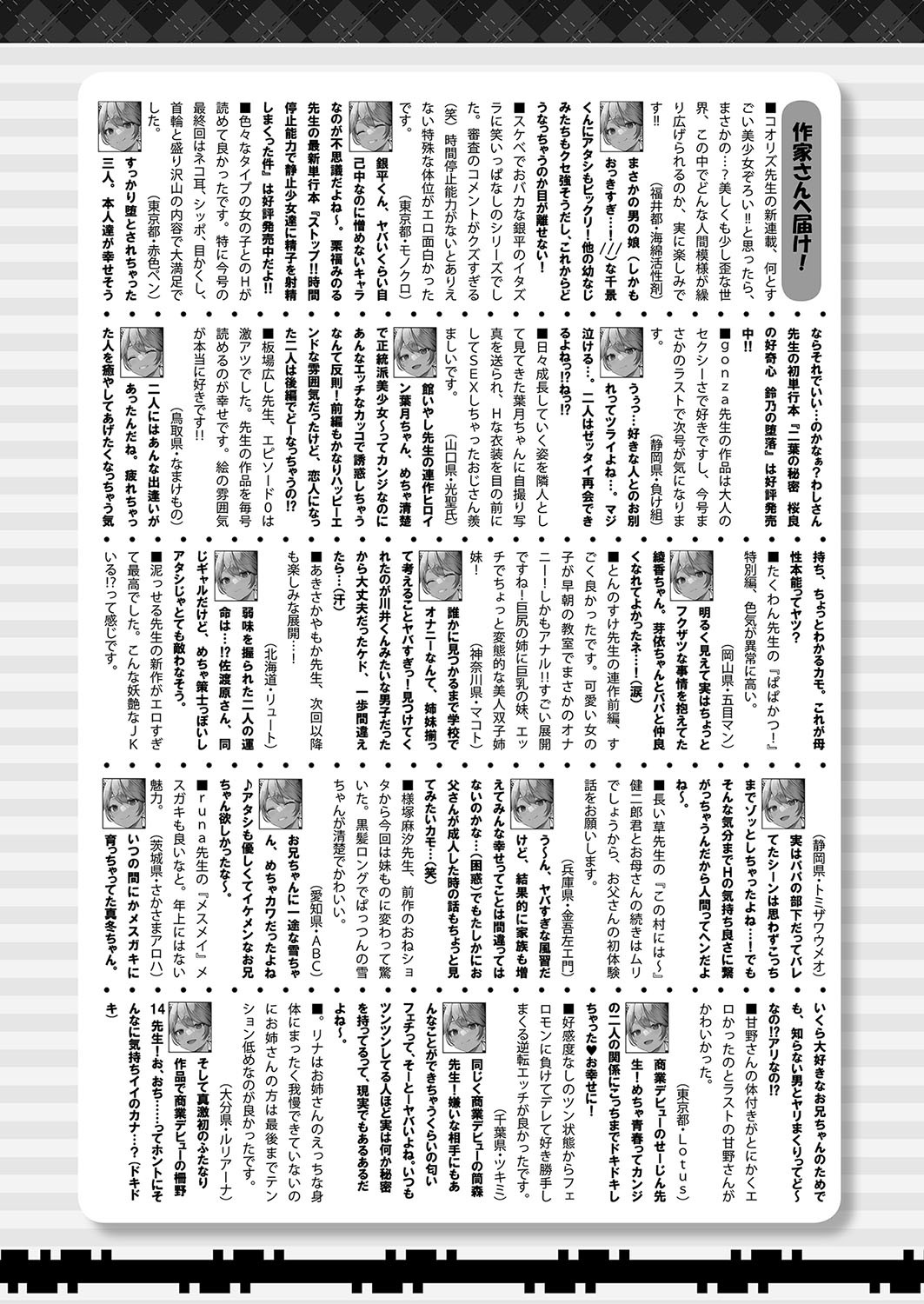 Page 469