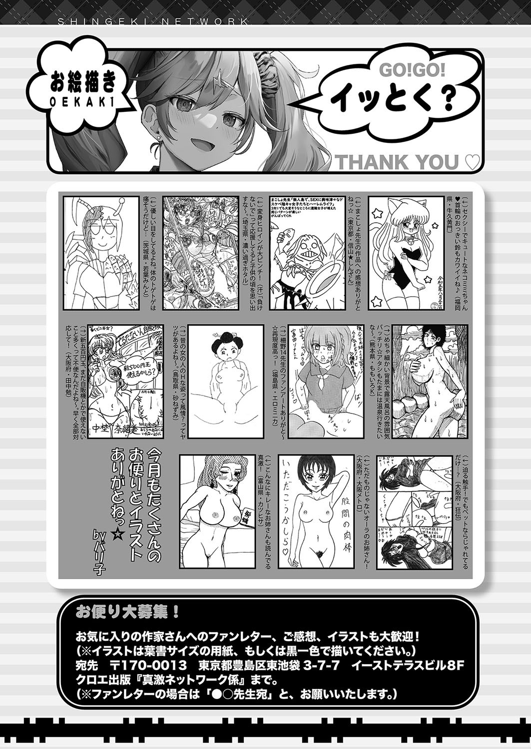 Page 470