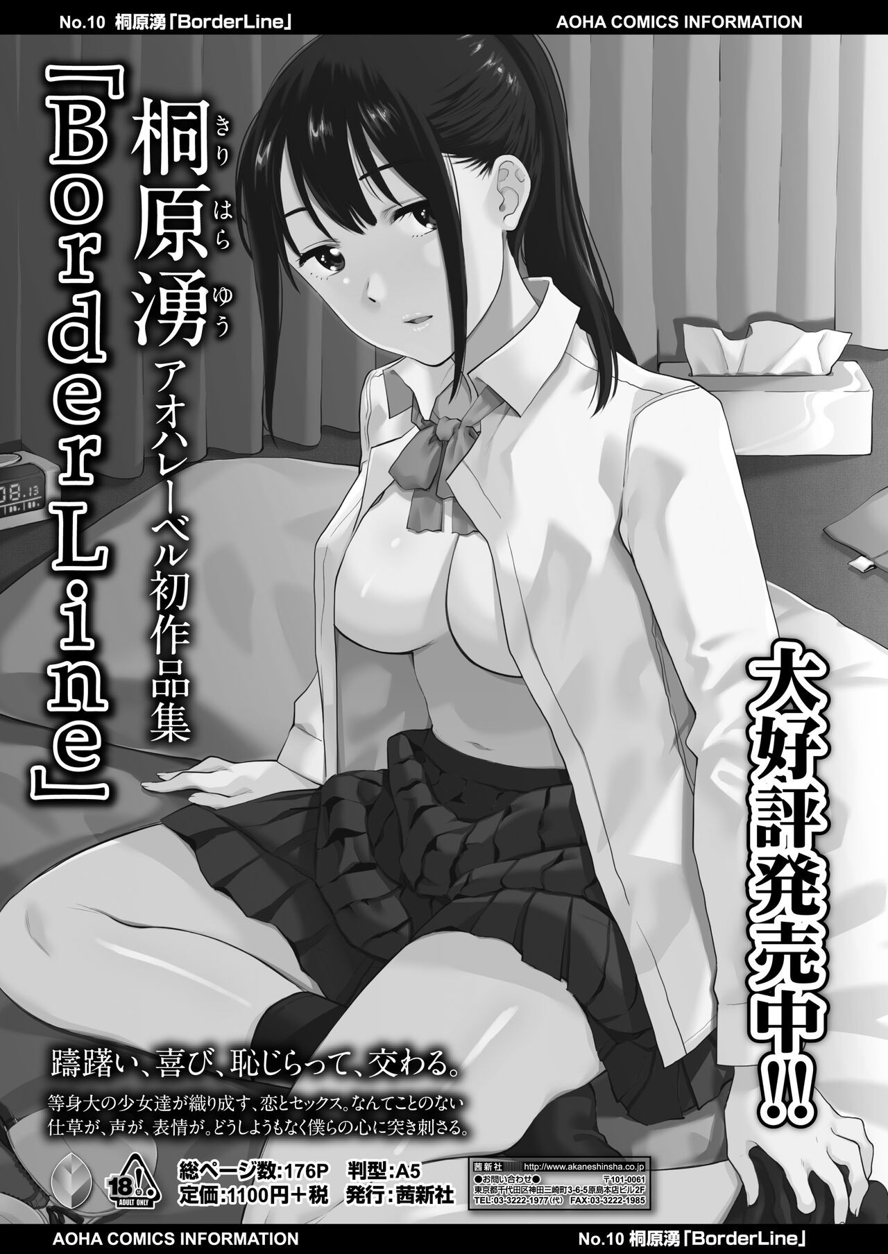 Page 53