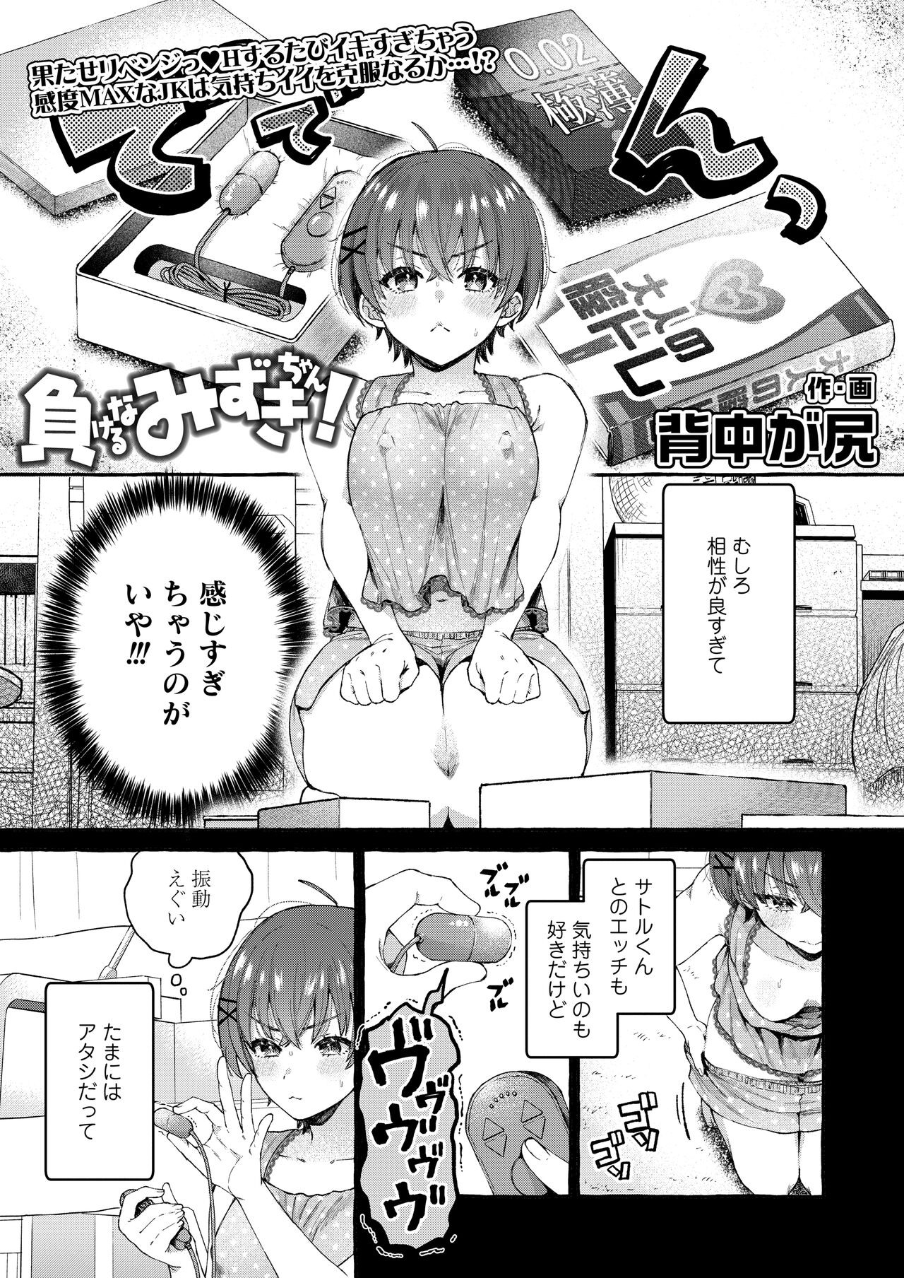 Page 57
