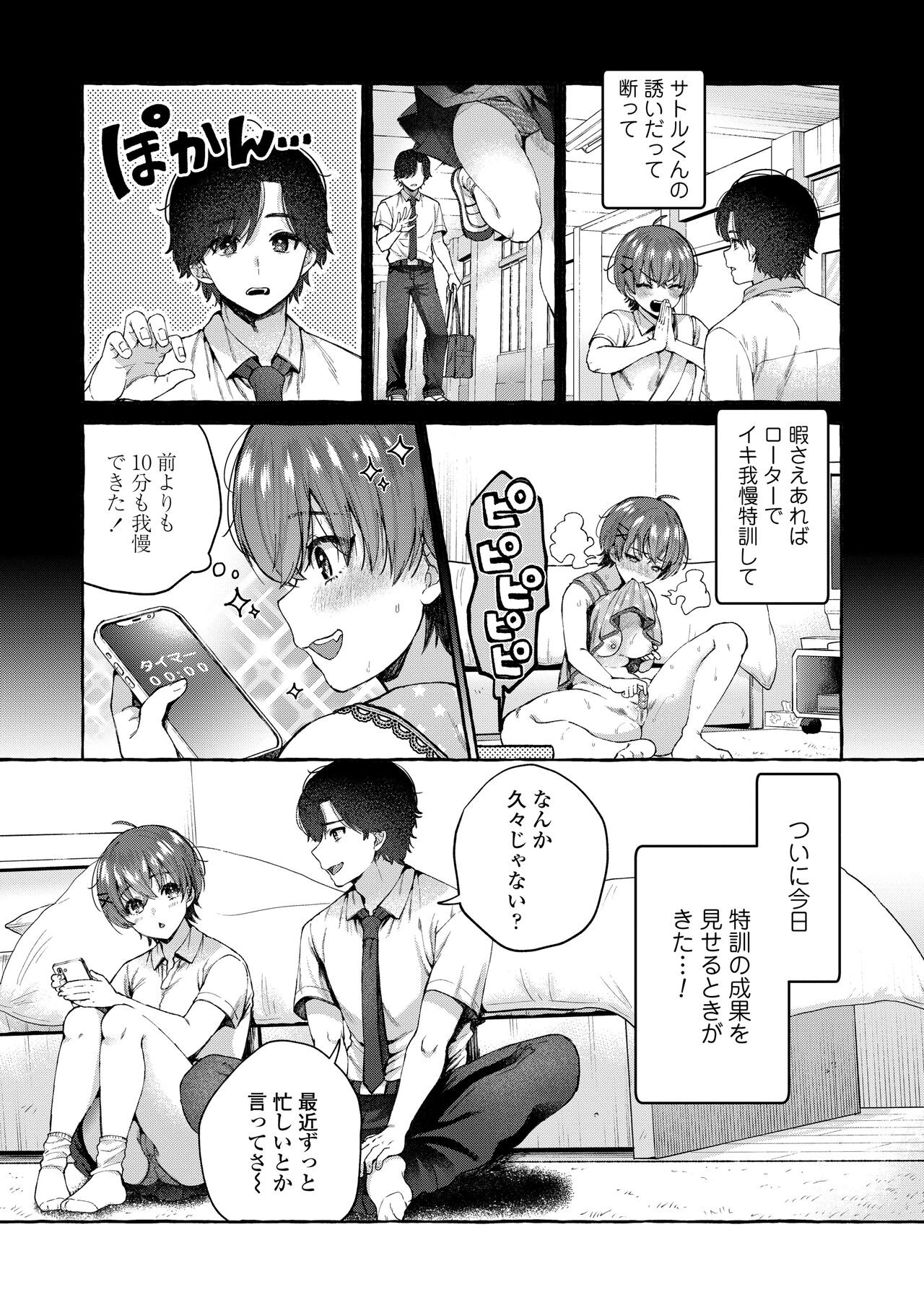 Page 59
