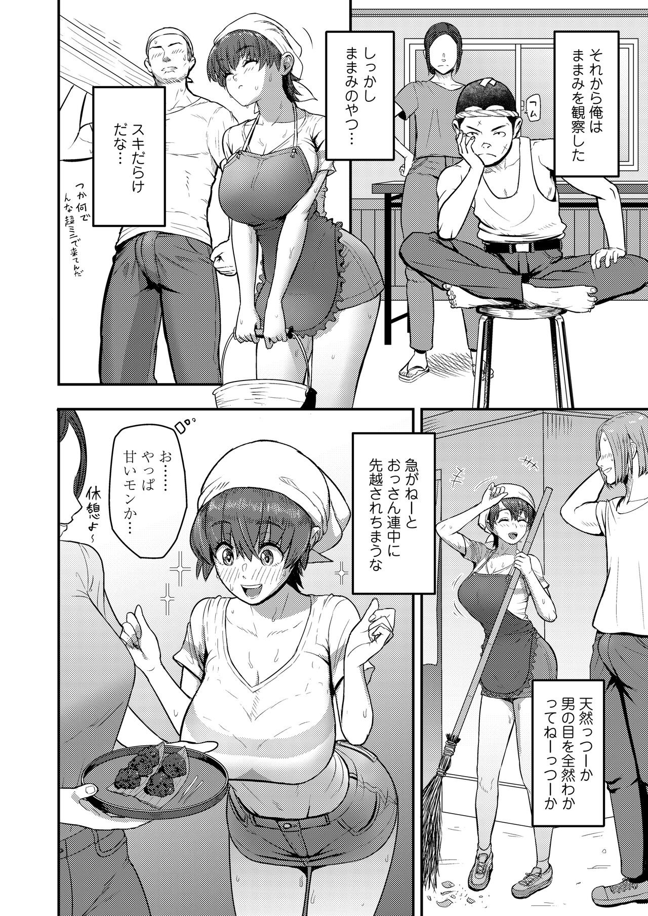 Page 84