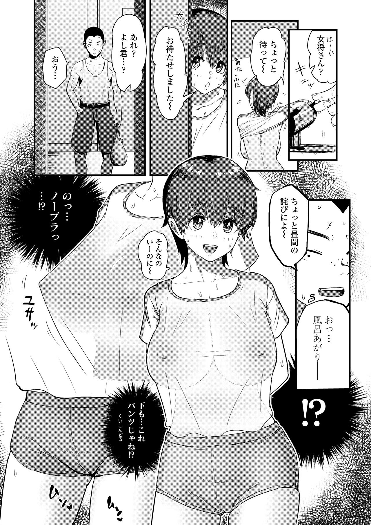 Page 86