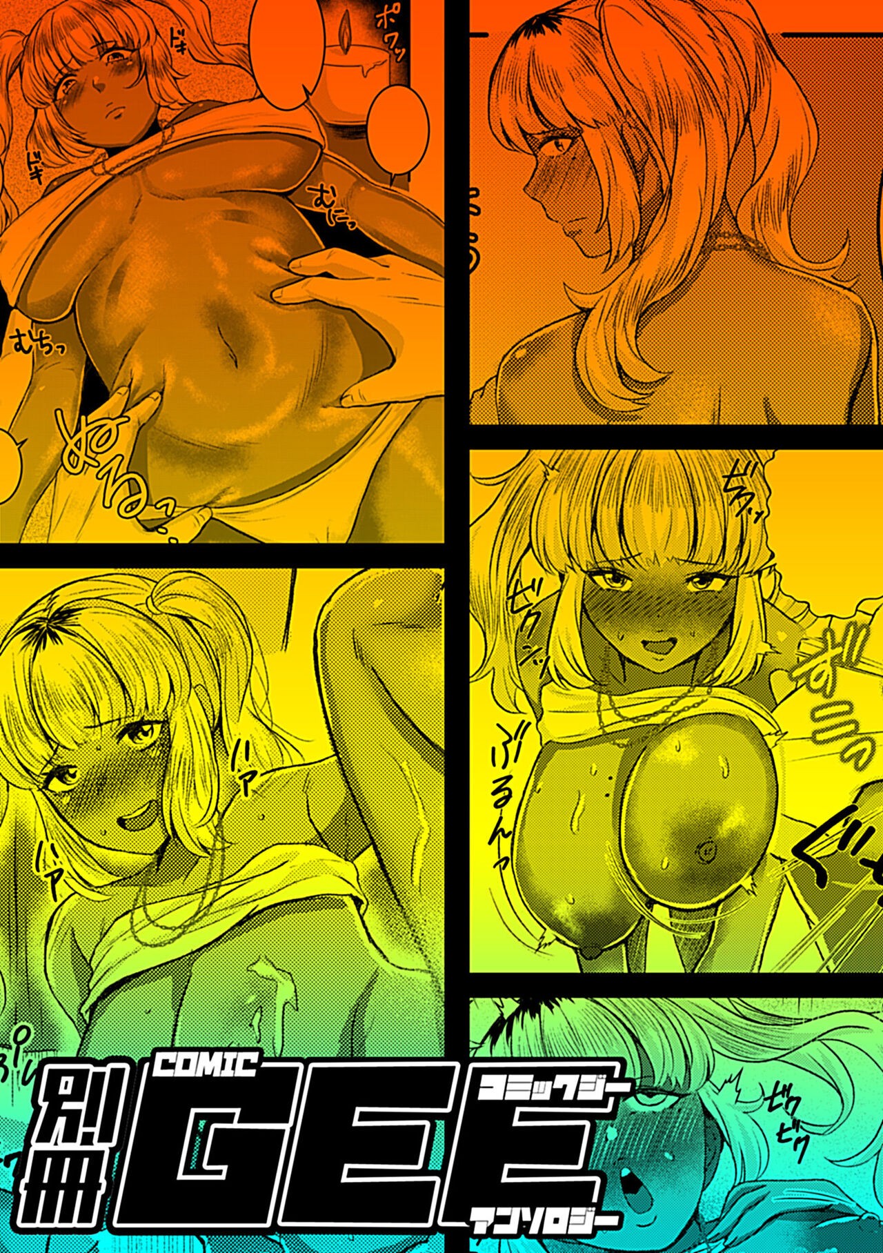 Page 103