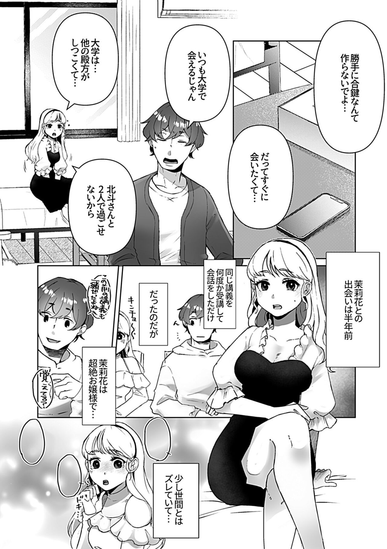Page 124