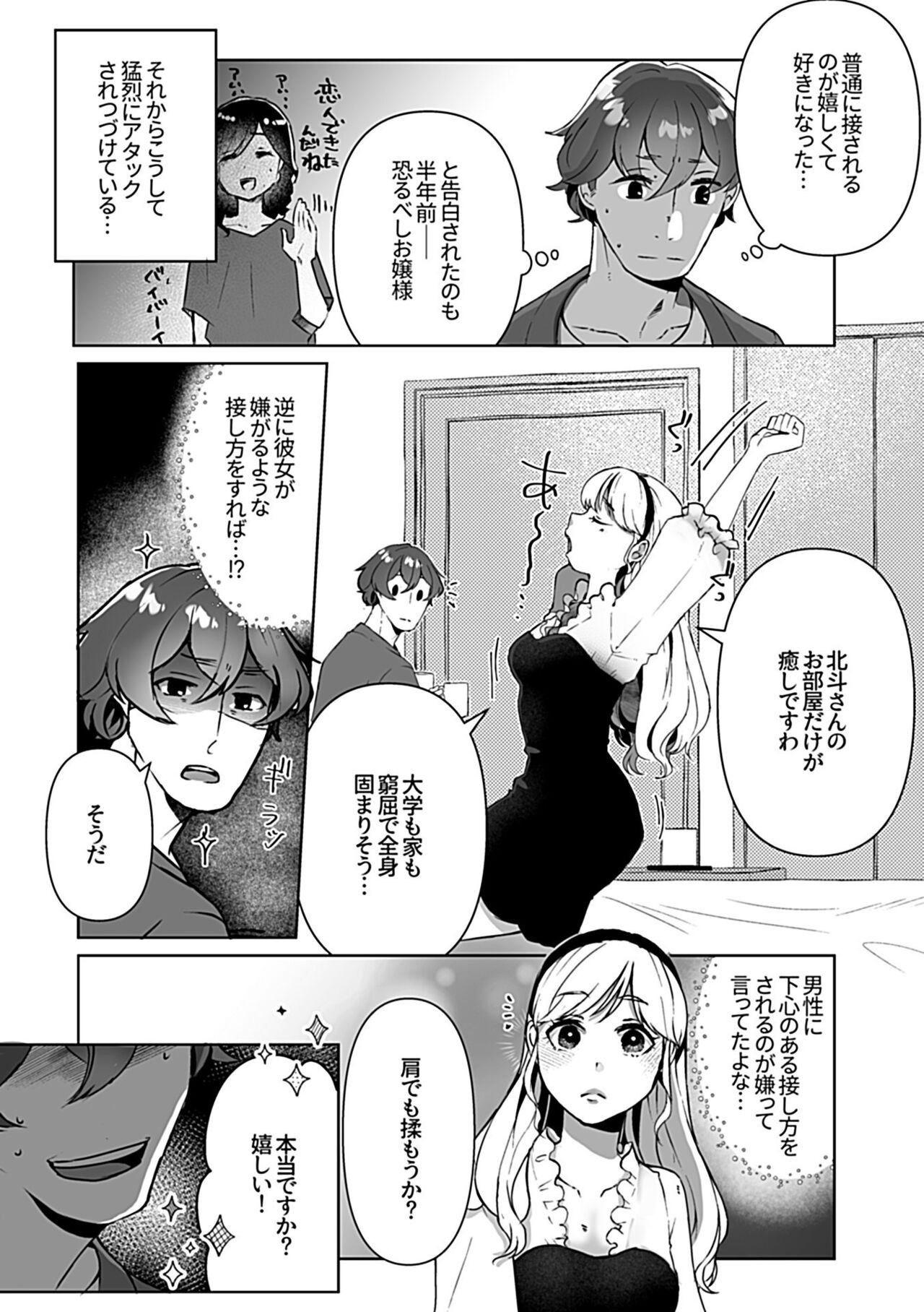 Page 125