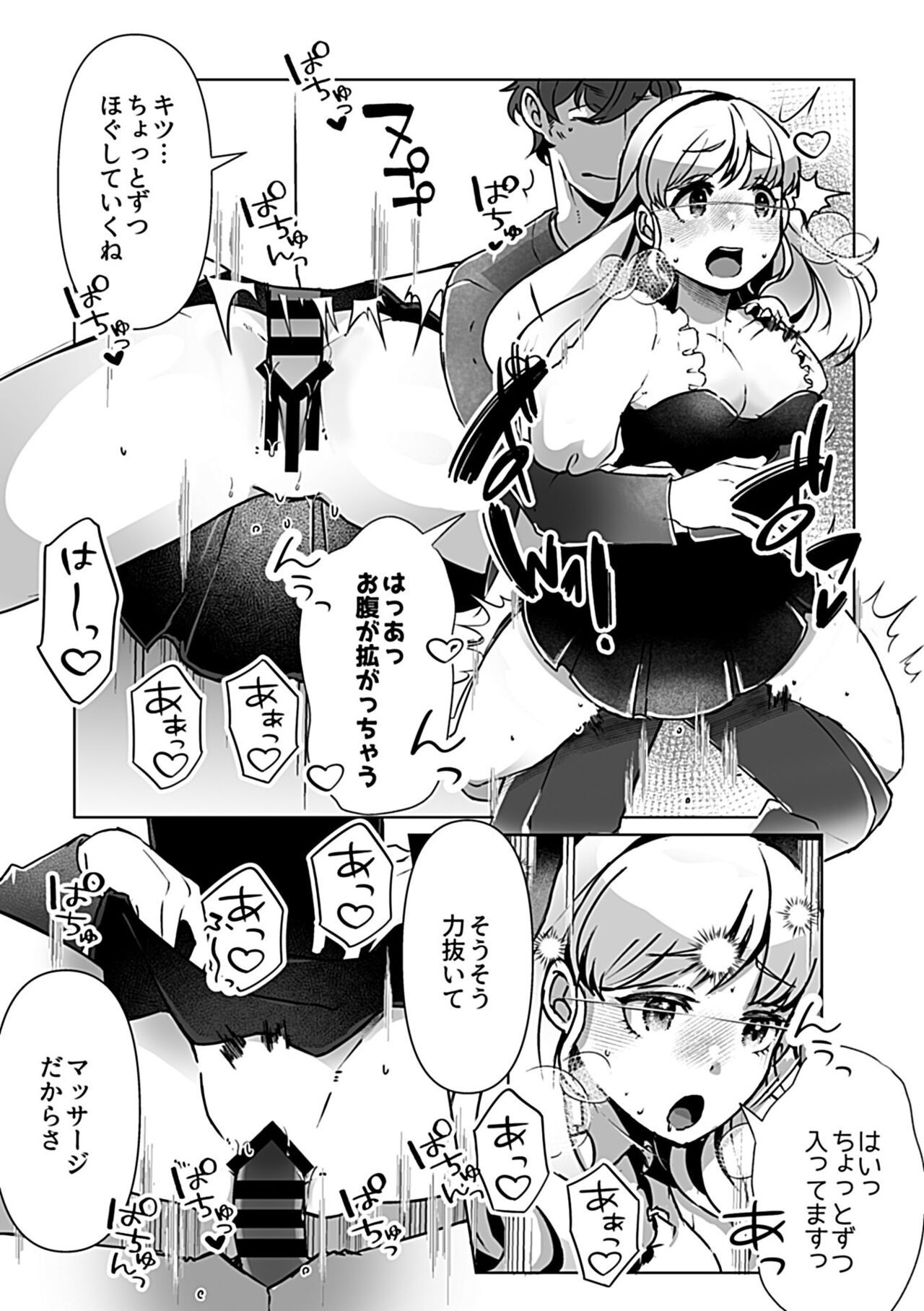 Page 130