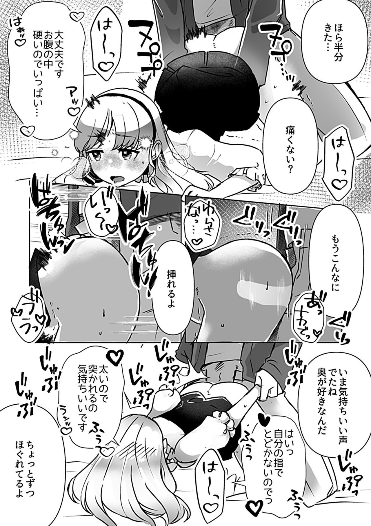Page 131