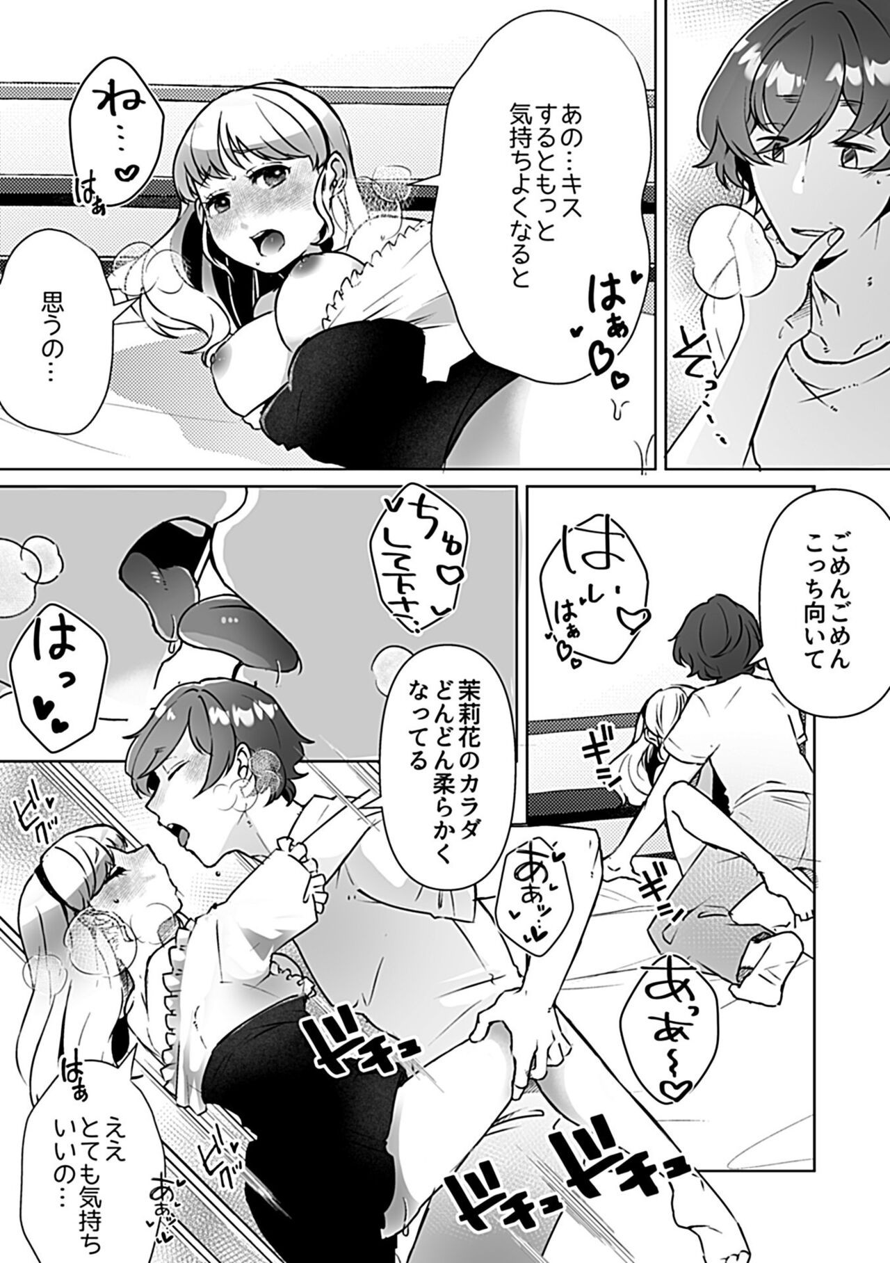 Page 132