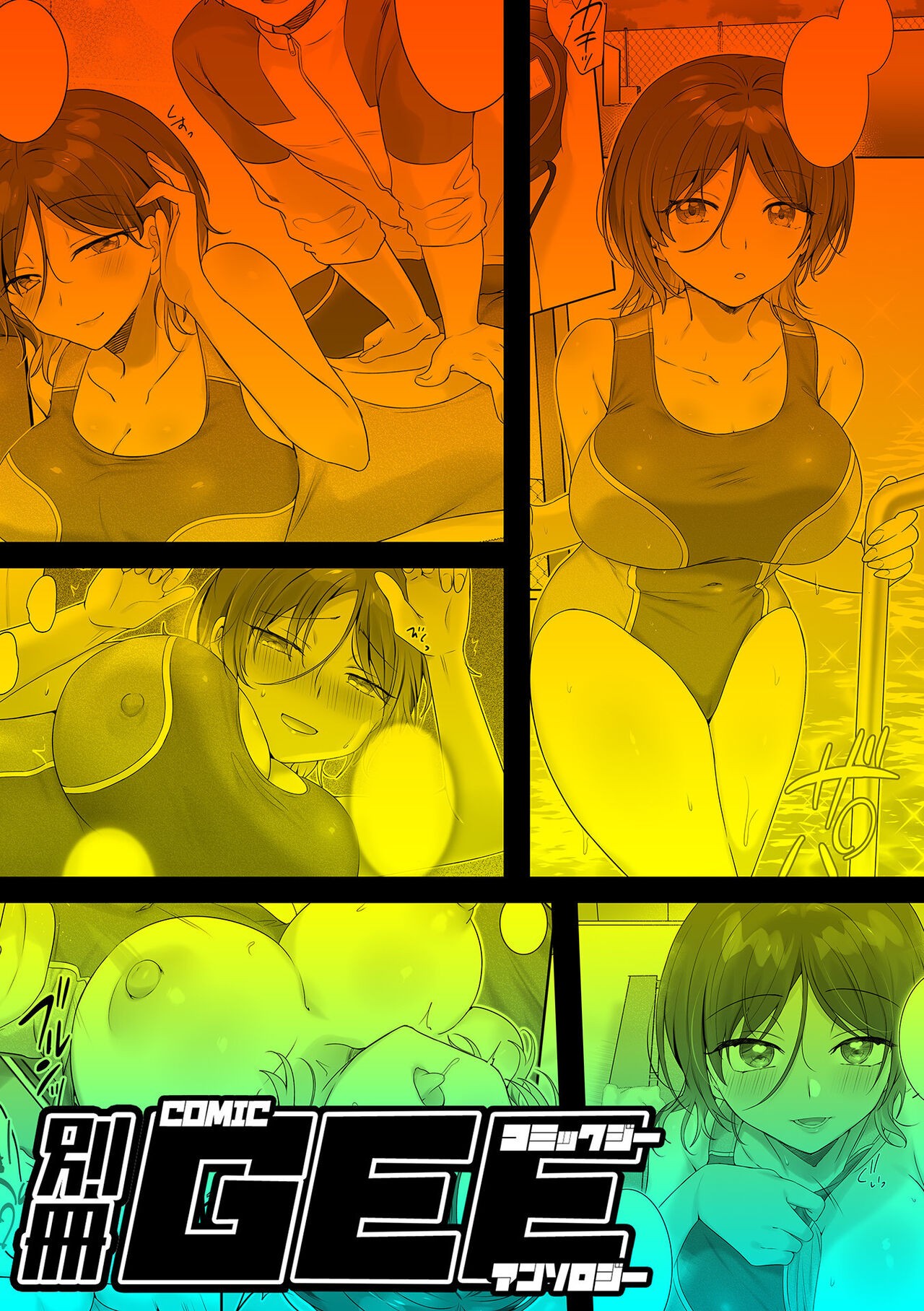 Page 19