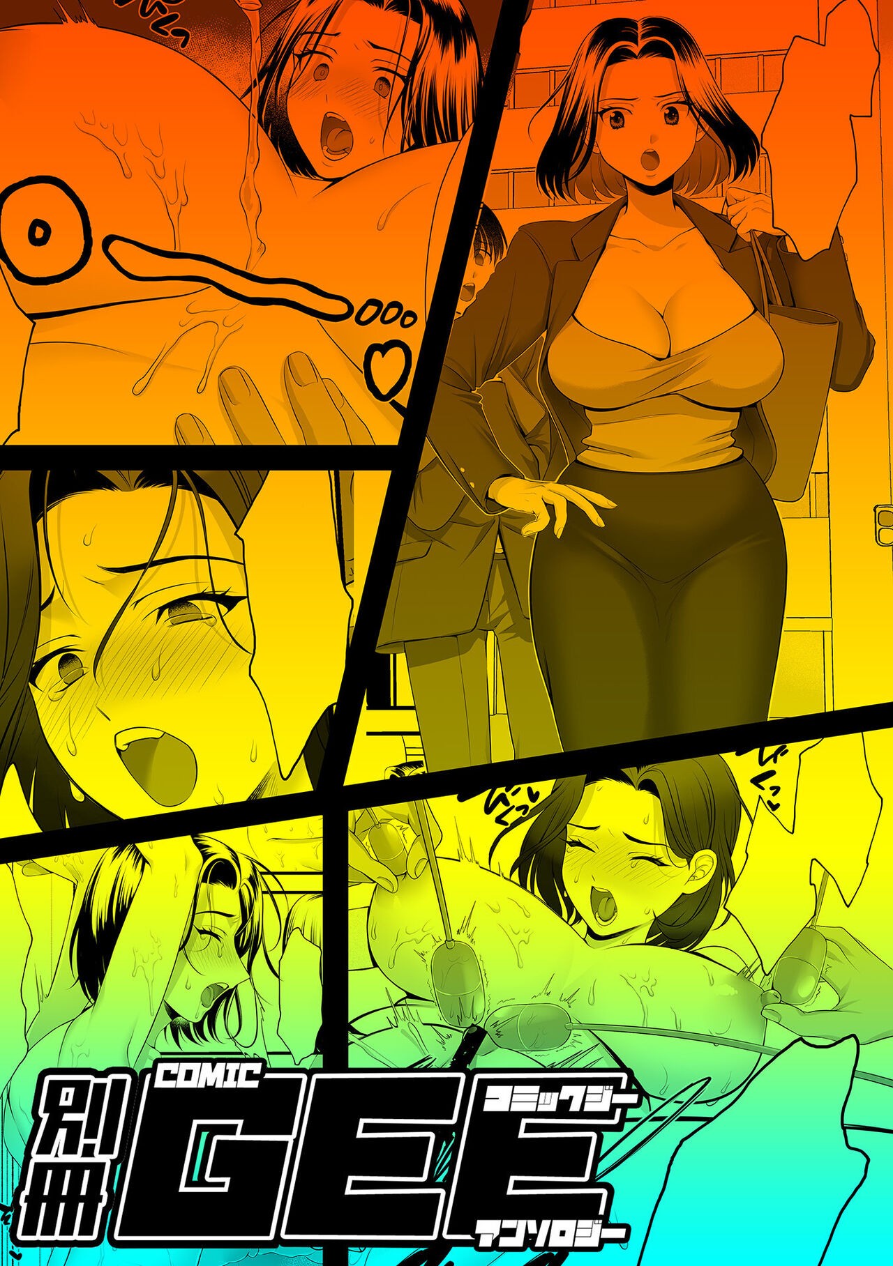 Page 37